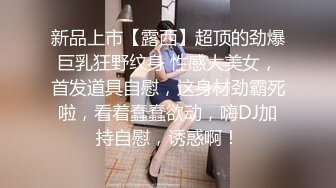 丰满胖妹子，白皙大奶子，跳蛋自慰丰满一线天阴户，啧啧淫水流