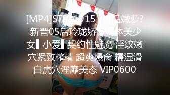 凌晨深夜了，带着00后学妹到户外野战，年轻身材就是好啊，嫩嫩的逼白皙的皮肤紧致的身材 (2)