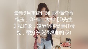 私密电报群淫妻骚女友交流群内部会员专属福利视图超多反差婊露脸啪啪被调教961P