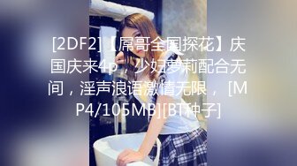 [MP4/ 1.07G] 大奶黑丝混血美女 啊啊爸爸操我 身材苗条 被小哥哥多姿势抽插 爸爸叫不停