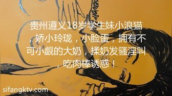 舌钉小骚货，约炮操小骚逼，丁字裤精油抹屁股，扶屌骑乘位抽插，操的口水直流，特写表情太骚了