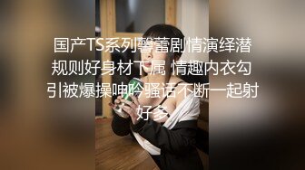 [MP4]笑起来甜美文静小姐姐吸奶扣穴调情妹纸很娇羞深喉口交抬起长腿侧入