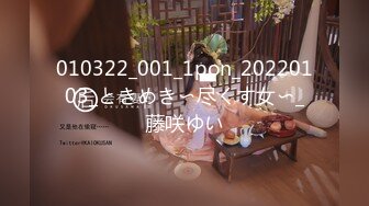 053017_533-1pon-1080p-悶絶！美女鬼イカセスペシャル版-碧しの大空美緒新木まどか春山彩香