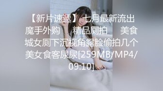 [MP4/ 132M]&nbsp;&nbsp;萝莉女仆人间喷水机 这小可怜的表情望着你的大肉棒 被疯狂输出连喷 最后一边内射一边喷水