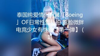 火爆网红玩偶姐姐『HongKongDoll』⭐女间谍特别行动第一天