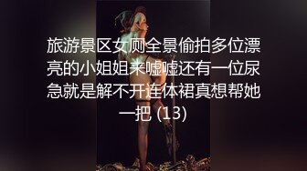 【国产AV荣耀??推荐】麻豆传媒最新女神乱爱系列-扭动细腰激情碰撞之娜样的触觉 白虎女神沈娜娜 高清720P原版首发