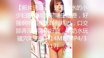 《按摩店小粉灯》村长出击莞式洗浴会所找了个欲女少妇全套一条龙服务射完还鸡巴硬邦邦