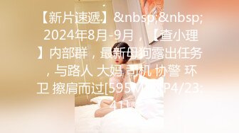 [MP4/ 3.43G] 爆贴嫩妹女神可欣十个眼镜九个骚 激操3P叠罗汉被干出尿 极品粉穴都被干肿了 太顶了