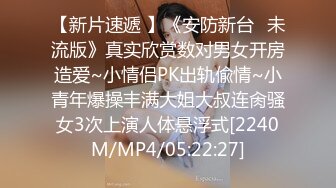 STP23193 【气质小姐姐】成都 良家少妇 极品大胸，正是如狼似虎的时候，闺房内性爱，要把小男友榨干的节奏