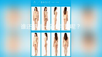 19岁大学生前女友，身材好声音甜