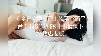 [MP4/ 1.06G]&nbsp;&nbsp;骚逼娜娜呀~丰臂美穴，各种姿势狂操~骚气冲天淫荡无比~极度诱惑~用力用力撞击骚穴，来了来了高潮来啦！