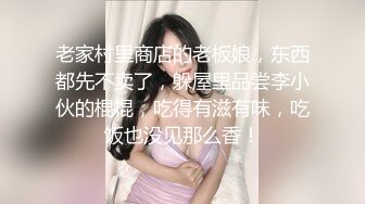 【新片速遞】&nbsp;&nbsp; 女人蝴蝶B是最淫荡的，粉嫩少妇❤️跪着让邻居叔叔大力抽插，奶子晃得好看！[186M/MP4/04:14]