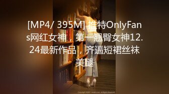 【上】白皙抖音网红帅哥伺候金主爸爸 无套干射 口舌奉承～