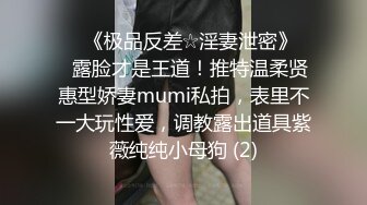 渣男小哥玩弄极品女友，肤白貌美奶大逼又肥，吃奶玩逼按摩棒抠她，口交大鸡巴无套抽插