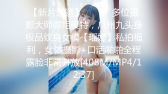 [MP4/ 1.43G] 漂亮黑丝人妻 不要老公我要真鸡吧 啊啊快点快点 好痒好痒 给我射给我