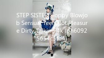 STEP SISTER Sloppy Blowjob Sensual Teen Hot Pleasure Dirty Talking 4k (ph60925654c5fb4)