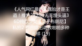 ❤️❤️【翘臂桃桃】黄播界天花板 双胞胎男摸~泳池比基尼~跳弹健身楼梯口喷水~健身 超长完整版 (7)