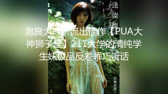 【新片速遞】 蜜桃影像传媒 PMC-107 大屌爆操年轻外卖小妹 林曼芸[304M/MP4/28:58]