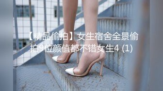 完美露脸高校清纯美女【晴晴】人前冷傲私下极品反差，完美炮架被狂草颜射眼睛都睁不开了