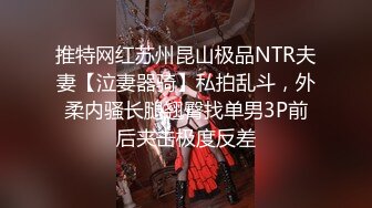 [MP4/ 1.56G] 极品推荐极品身材完美女神小母狗叫优咪喜欢被调教当性奴 超淫荡 叫床声超骚