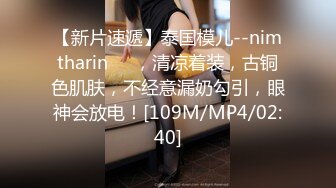 [MP4/ 1.64G] 尤物级女神御姐 真会打扮啊 白皙肉体黑色衣服勾人性福，吊带裹胸往上一扒就舔吸奶子