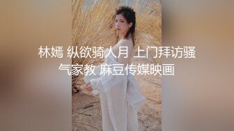 [MP4]性感美女骚货！吊带黑白丝袜！讲故事被姐夫操，骚话不断狂扣穴