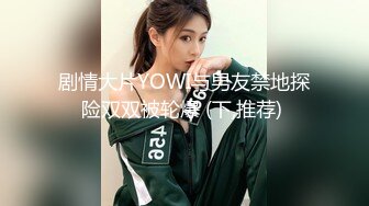 后入05年短发娇小白丝吊带JK