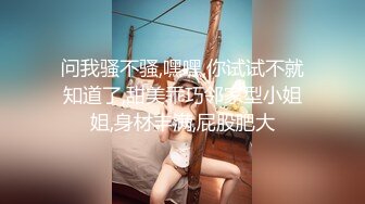 -火辣漂亮巨乳亚裔美女应聘被导演爆草 丰乳肥臀完美炮架子撸点很高