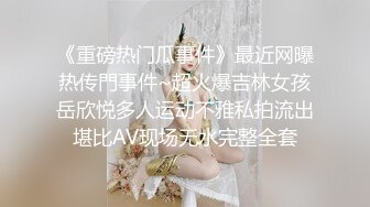 [亞洲無碼] 【完整福利一网打尽，精彩大作必看！】出道至今 推特大神【SEVEN】388人民币VIP，调教约啪多位女奴，[RF_MP4_5530MB]