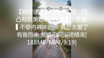 【上海车展抄底】沃尔沃前台名模女神裙底风光 高颜值大长腿性感丝袜包臀裙 内裤都陷进逼里了 看起来相当饱满 (1)