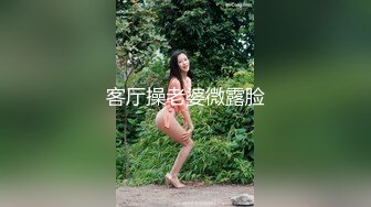 气窗偷拍可爱小美女下班回来洗澡