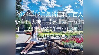 STP23716 【剧情之王】极品女神场&nbsp;&nbsp;萝莉御姐全露脸&nbsp;&nbsp;帅哥美女淫乱场 绝世美鲍无套啪啪 必看佳作