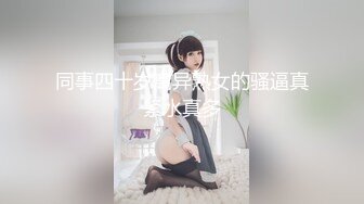 20230530_韵味御姐粉蝴蝶_34230133(no_sex)