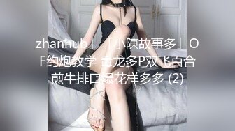 【ai高清2k修复】2020-9-18.小陈头星选探花再约极品颜值苗条美女啪啪，深喉口交近距离掰穴猛操