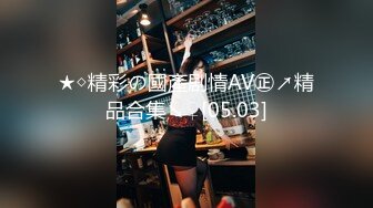 【AI巨星性体验】人工智能让女神下海不是梦之锦鲤女孩『杨超越』幻身爆乳女仆多姿势爆操