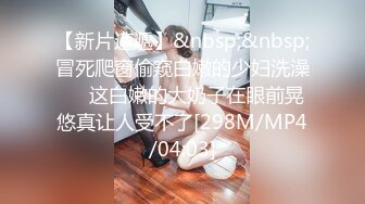 【绿帽淫妻❤️性爱狂】绿帽带闷骚女友SPA第二部 爆裂黑丝蝴蝶逼体验无套骑乘疯狂中出 内射篇