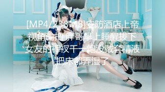 [MP4]爆乳奶萝调教爆炸椰奶波霸美少女▌小巨▌天台光天化日下肏穴 不远处高楼耸立