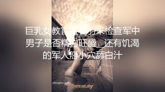 《乐橙云破解》小伙灌醉刚刚失恋的美女班花然后肆意玩弄她的小嫩B连干两炮