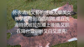 《硬核重磅泄密》万人求档OF黑白通吃极品媚黑气质御姐【我是Z】私拍全套，车震野战露出被黑人健壮小哥玩肏 (22)