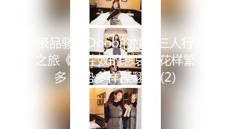 [MP4/468MB]網紅柚子貓最新出品-5