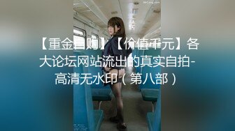 STP18508 超靓网红美女【璐璐】极品御姐与闺蜜和炮友玩双飞 口爱啪啪迭罗汉舔穴 双凤争屌 轮操双凤