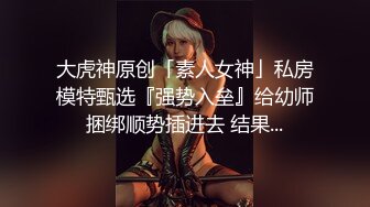 【新片速遞】&nbsp;&nbsp;✨【截止6.22】糖心旗下超模身材极品美乳名媛「水冰月」全量推特资源 水嫩反差少女约炮多名男模(12p+35v)[157MB/MP4/25:54]