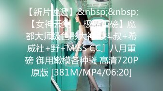 [MP4]精东影业 JD-105 情欲按摩馆 美女少妇的情欲按摩体验 肖云