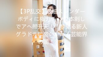 ✿爱豆传媒✿ 5213 放荡欲女激情潮喷勾引酒保满足性欲▌季研希 ▌