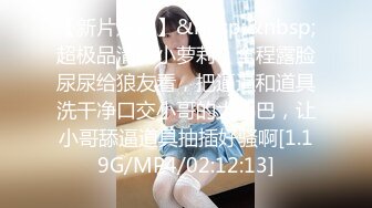 [MP4/ 984M]&nbsp;&nbsp; 泄密推荐重磅付费字母圈电报群内部私拍流出 各式女神汇集一堂 虐操淫狗 各式淫乱爆操 第六弹