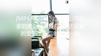 [MP4/960MB]2024.4.10【大吉大利】，身高180极品骚货淫荡至极，征服感慢慢激情爆操