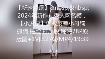 无水印[MP4/622M]9/24 健身骚货找牛郎双女战一男骑乘位深插好多水喷了一地VIP1196