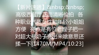 [MP4/ 605M] 干劲利速高品质探花，173CM高个极品女神，撸着JB深喉交，抬腿侧入爆插小穴