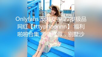 Onlyfans 反差女神 22岁极品网红【tttyphoonnn】 福利啪啪合集 海边度假，别墅沙