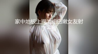 [MP4]美女大胆罕见露脸【❤️乳交特写抽插白虎尻尻神片❤️】